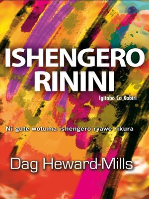 cover image of Ishengero Rinini